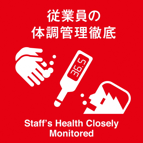 01Staff's Health.jpg